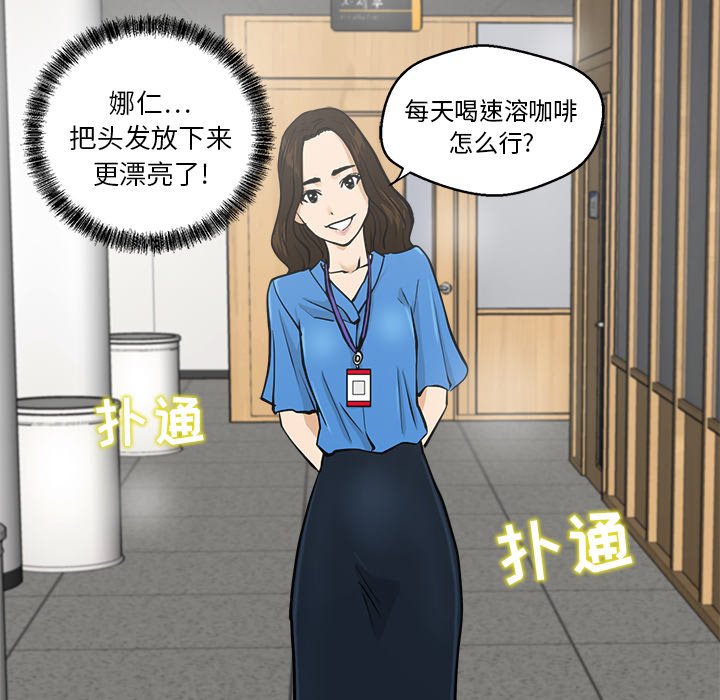 第17話 - 第66张