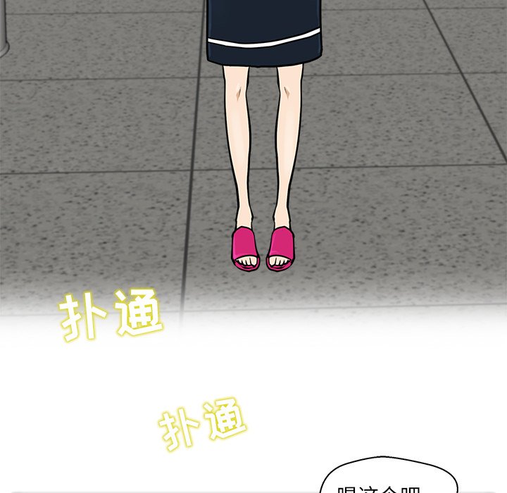 第17話 - 第67张