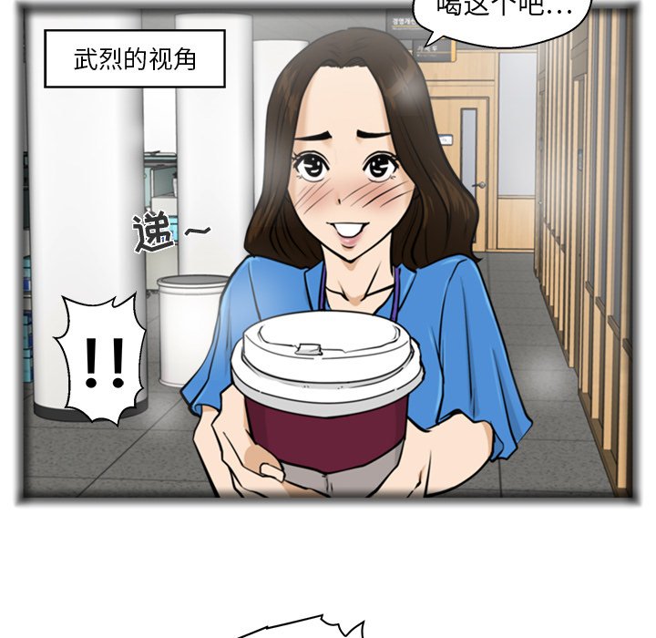 第17話 - 第68张
