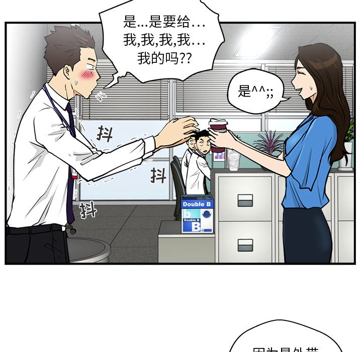 第17話 - 第69张