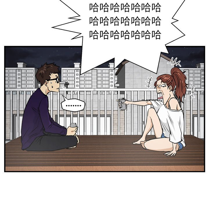 第17話 - 第7张