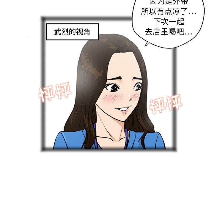 第17話 - 第70张