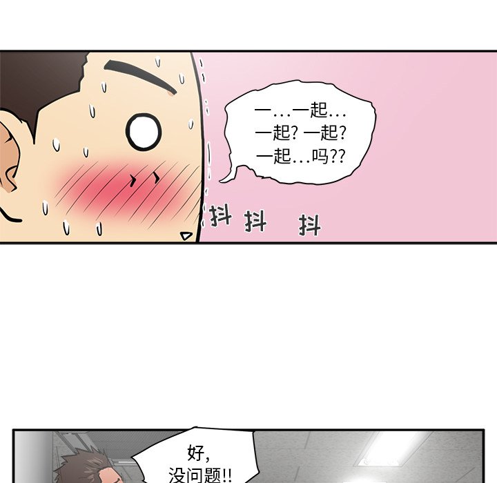 第17話 - 第71张
