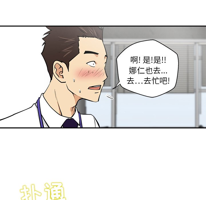 第17話 - 第74张