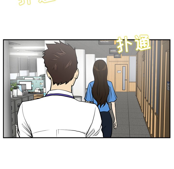第17話 - 第75张