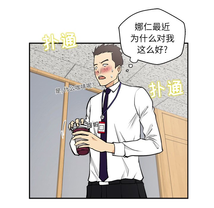 第17話 - 第76张