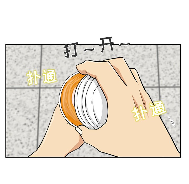 第17話 - 第77张