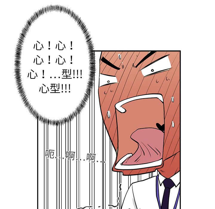 第17話 - 第79张