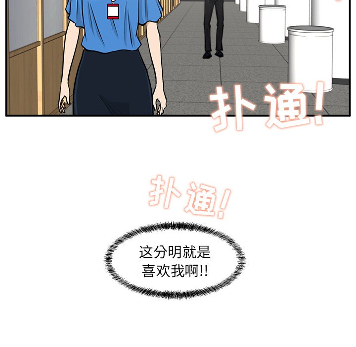第17話 - 第81张