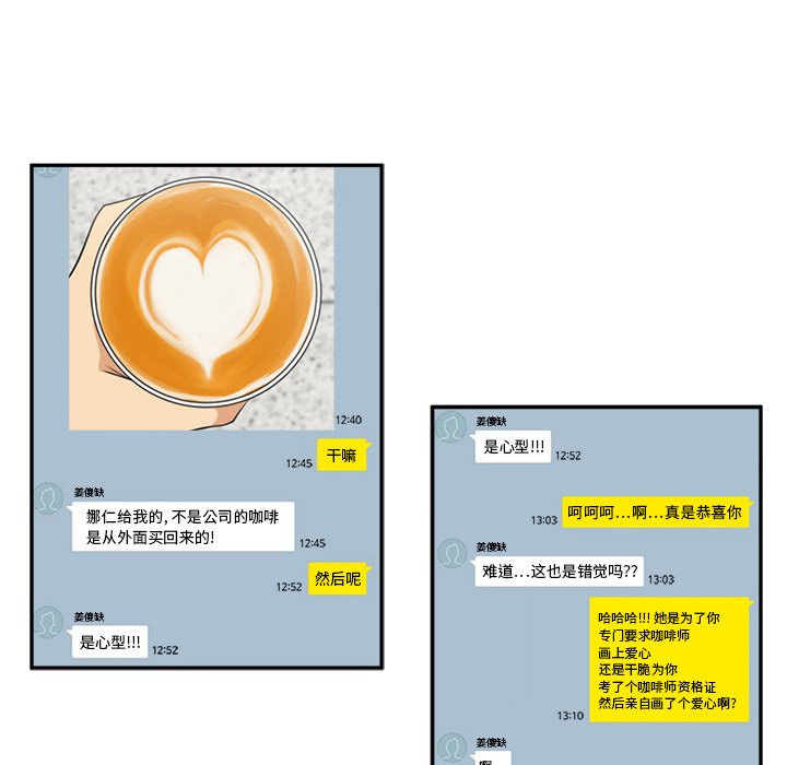 第17話 - 第82张