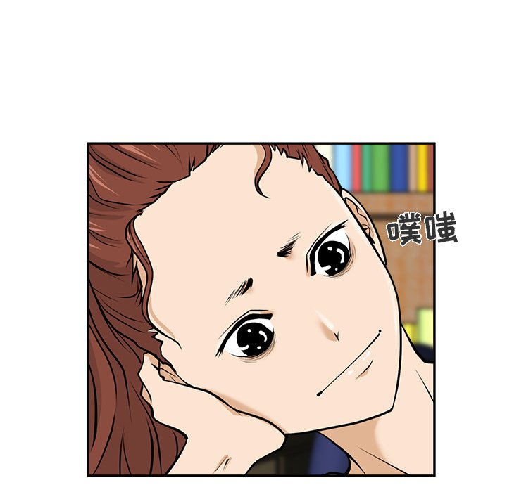第17話 - 第84张