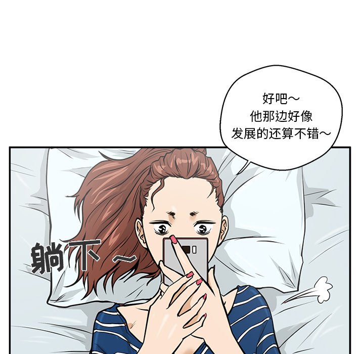 第17話 - 第85张