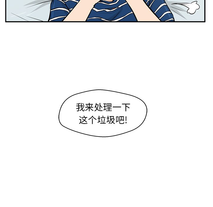 第17話 - 第86张