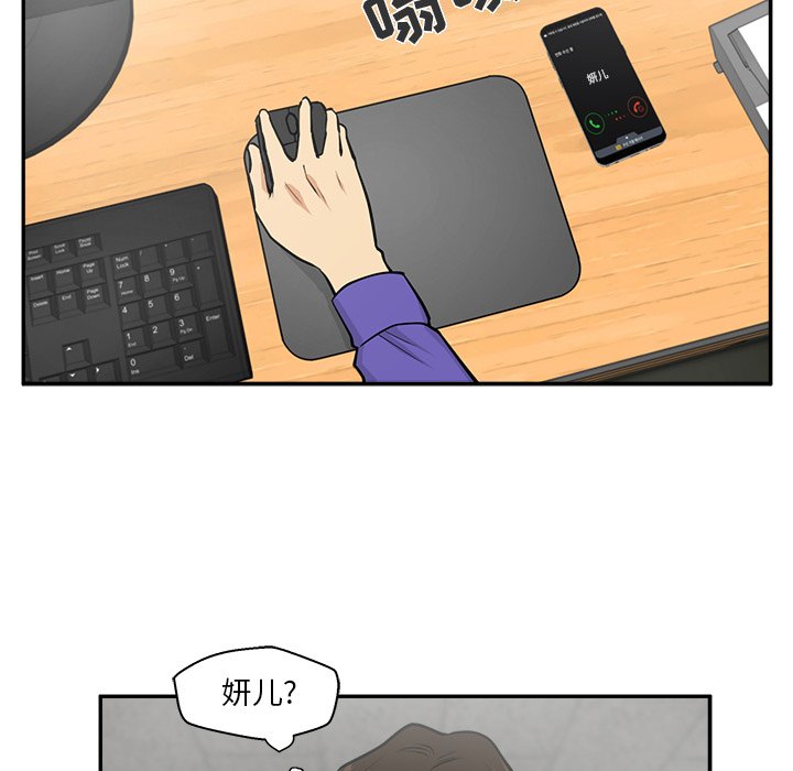 第17話 - 第89张