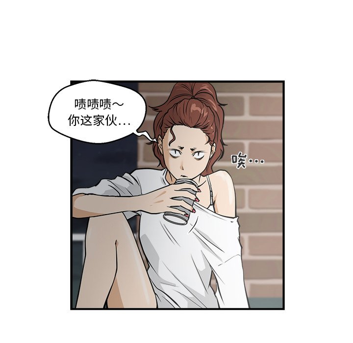 第17話 - 第9张