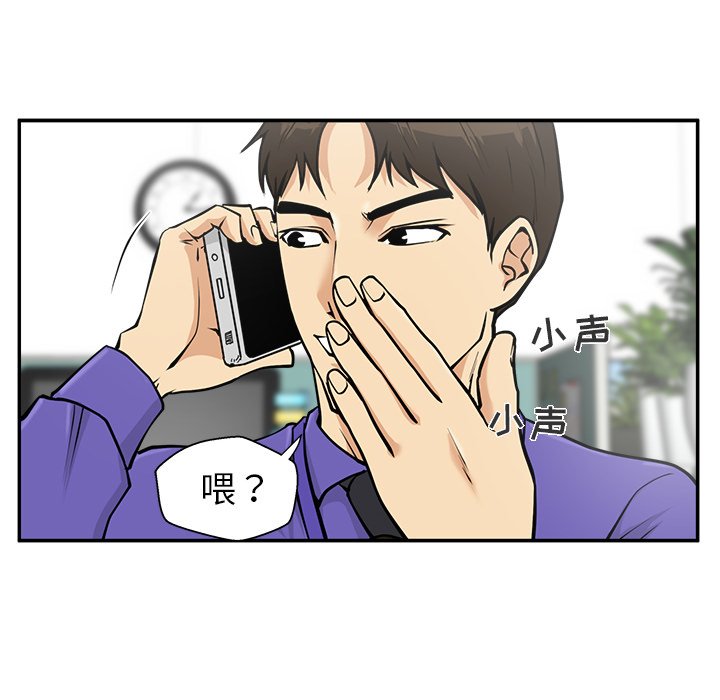 第17話 - 第91张