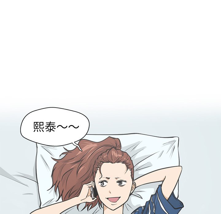 第17話 - 第93张