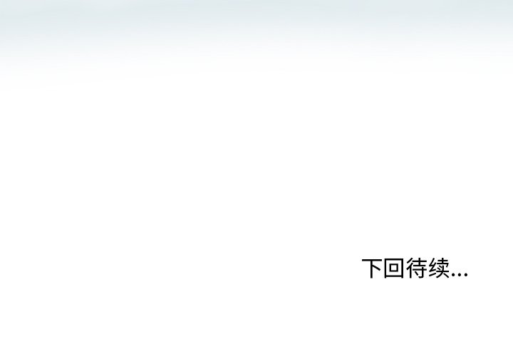 第17話 - 第96张