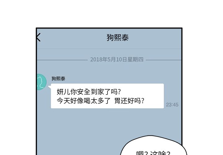 第18話 - 第0张