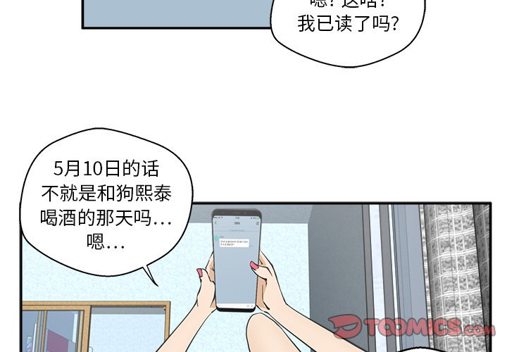 第18話 - 第1张