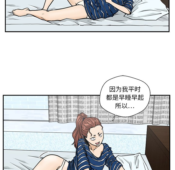 第18話 - 第13张