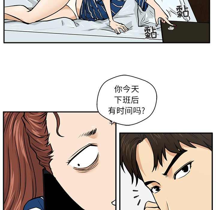 第18話 - 第14张