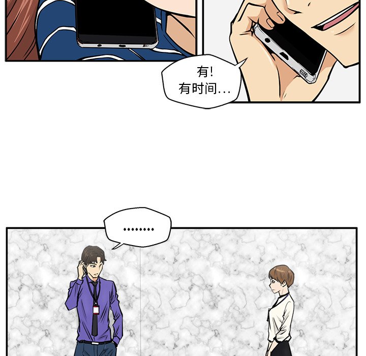 第18話 - 第15张