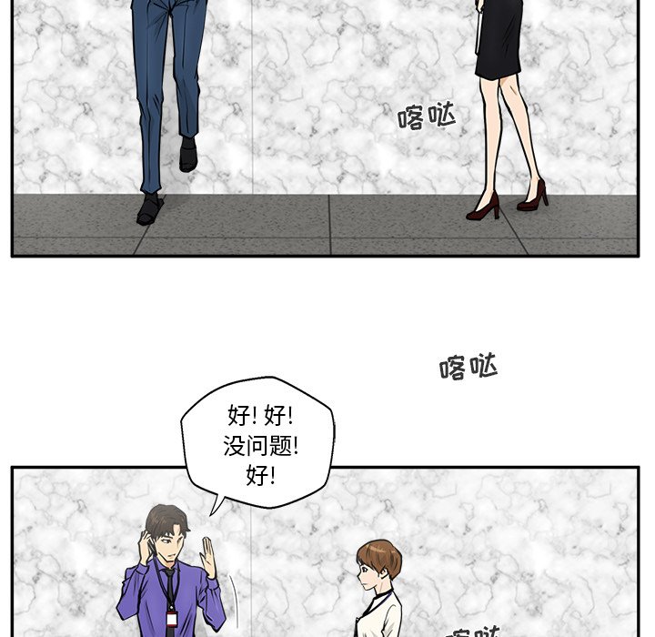 第18話 - 第16张