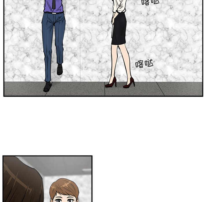 第18話 - 第17张
