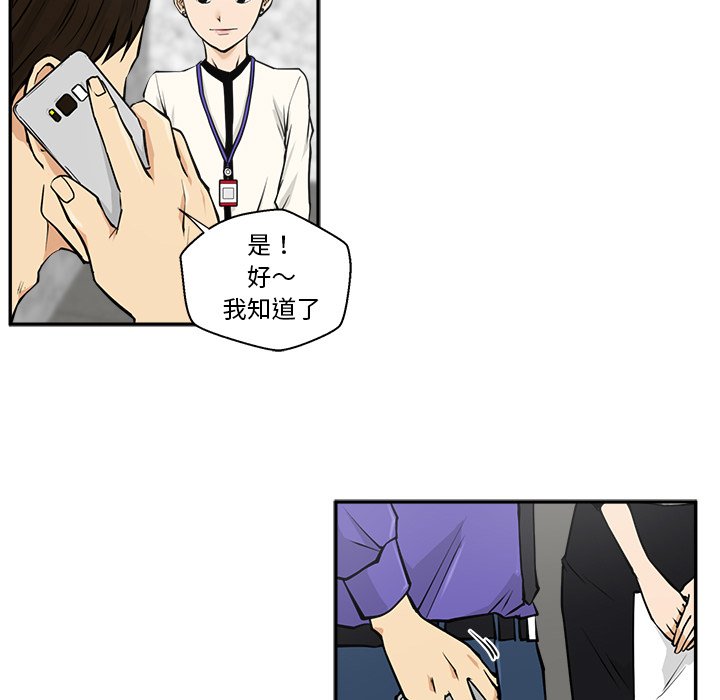 第18話 - 第18张