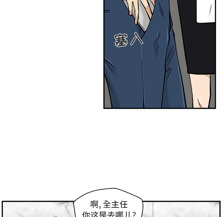 第18話 - 第19张