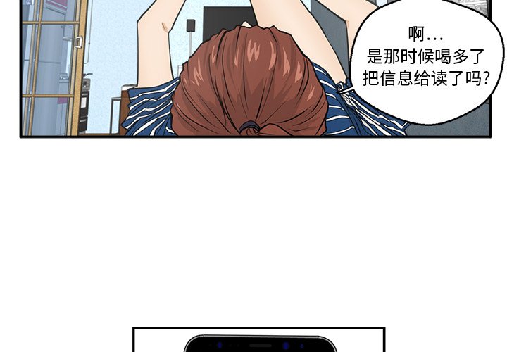 第18話 - 第2张