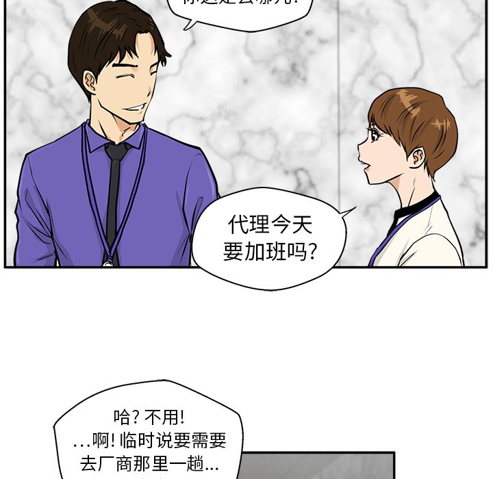 第18話 - 第20张