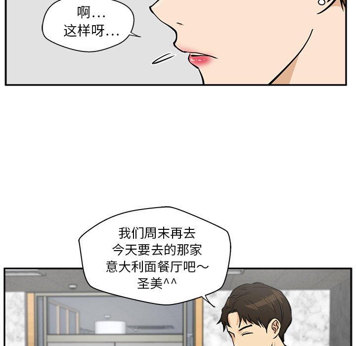 第18話 - 第22张
