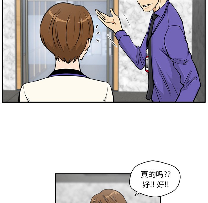 第18話 - 第23张