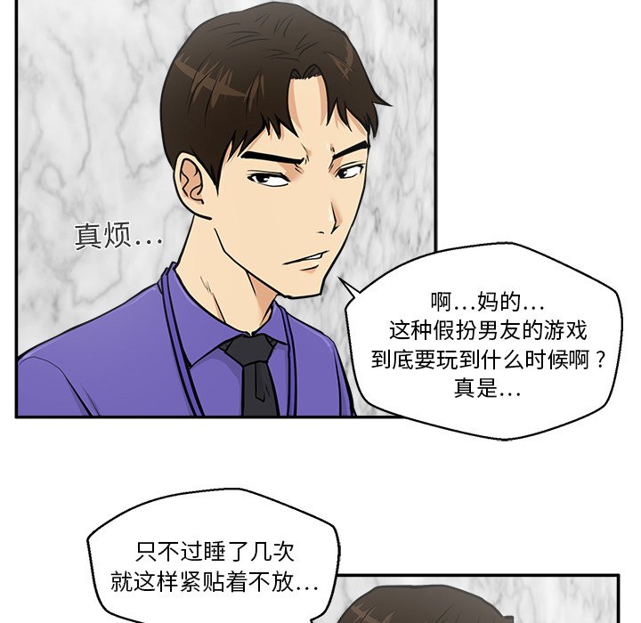 第18話 - 第27张