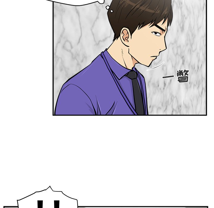 第18話 - 第28张