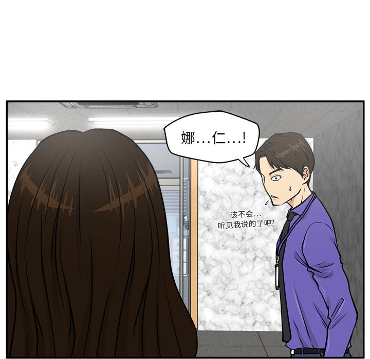 第18話 - 第30张