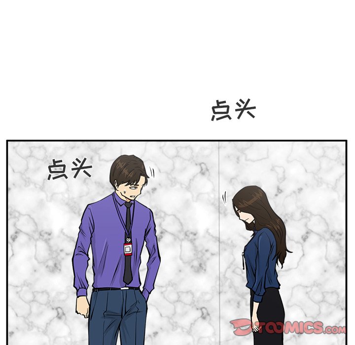 第18話 - 第31张