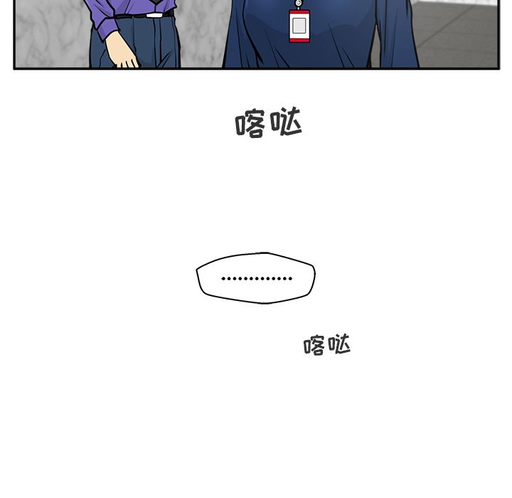 第18話 - 第33张