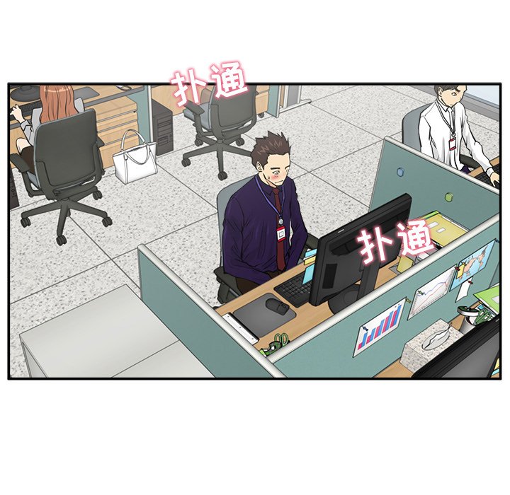 第18話 - 第35张