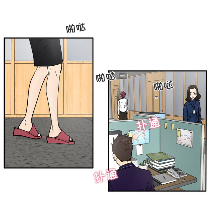 第18話 - 第36张