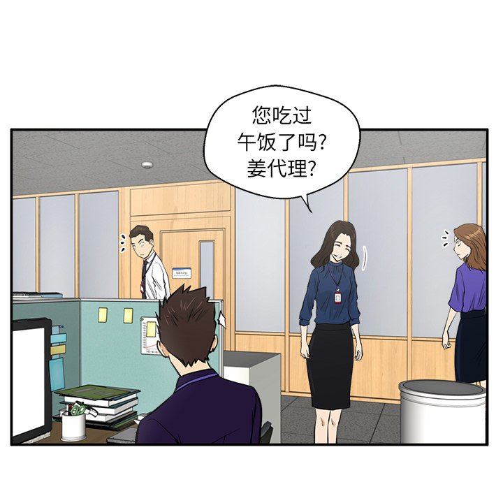 第18話 - 第37张