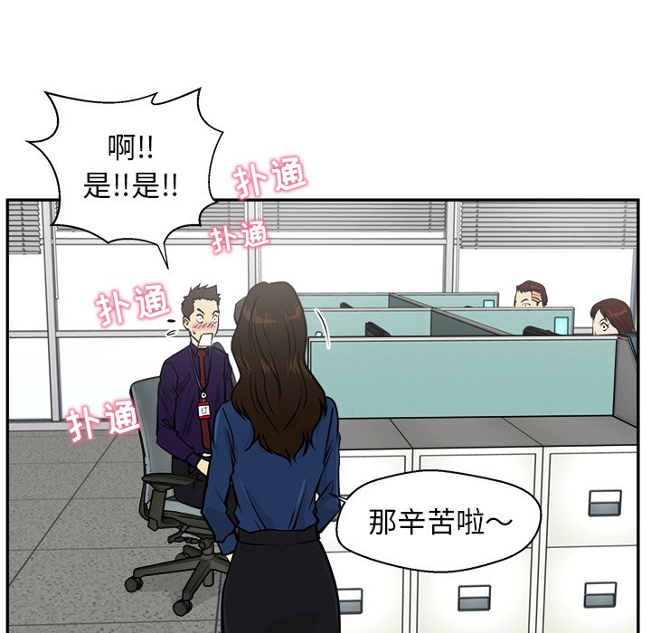 第18話 - 第38张