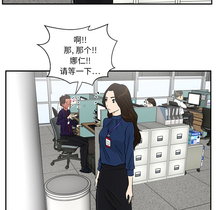 第18話 - 第39张