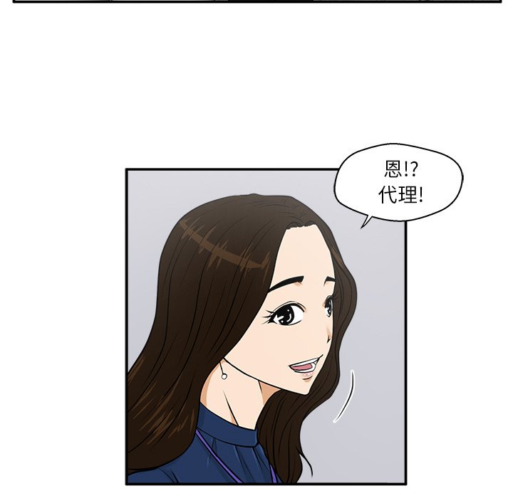 第18話 - 第40张