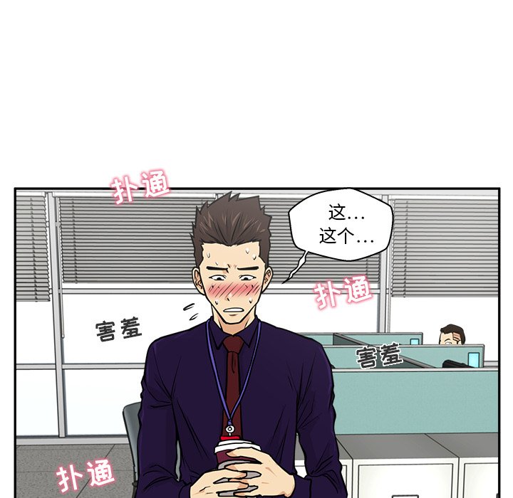 第18話 - 第41张