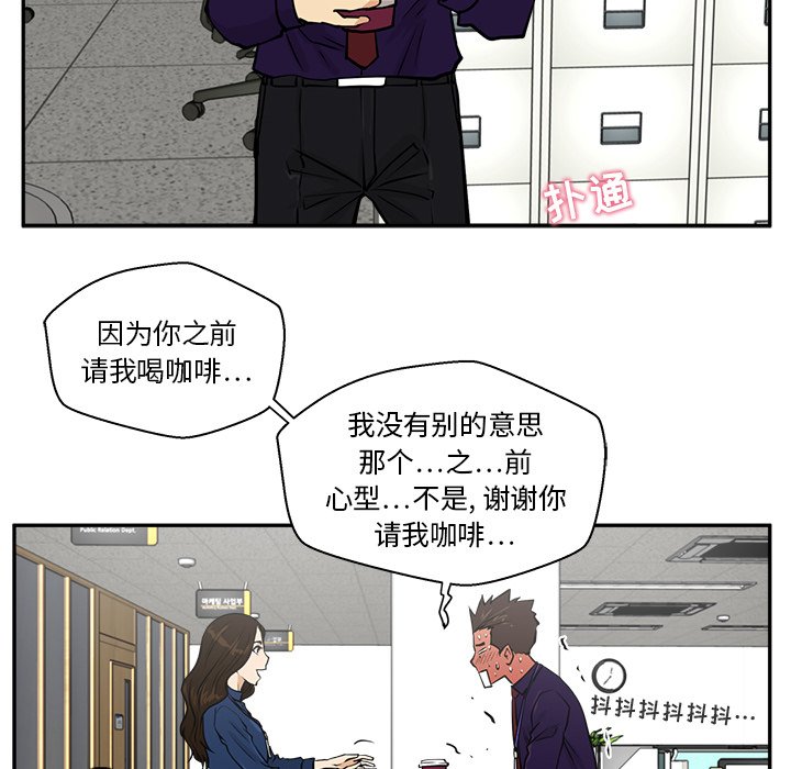第18話 - 第42张