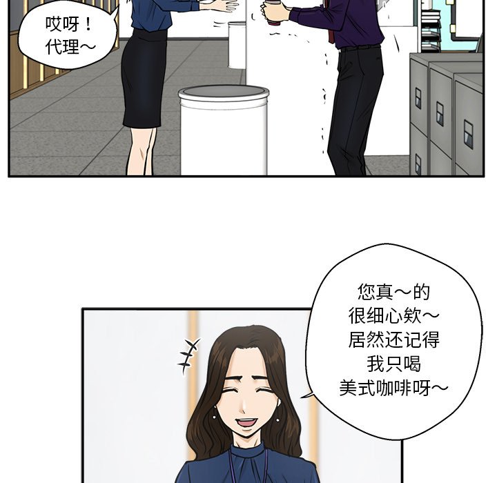 第18話 - 第43张