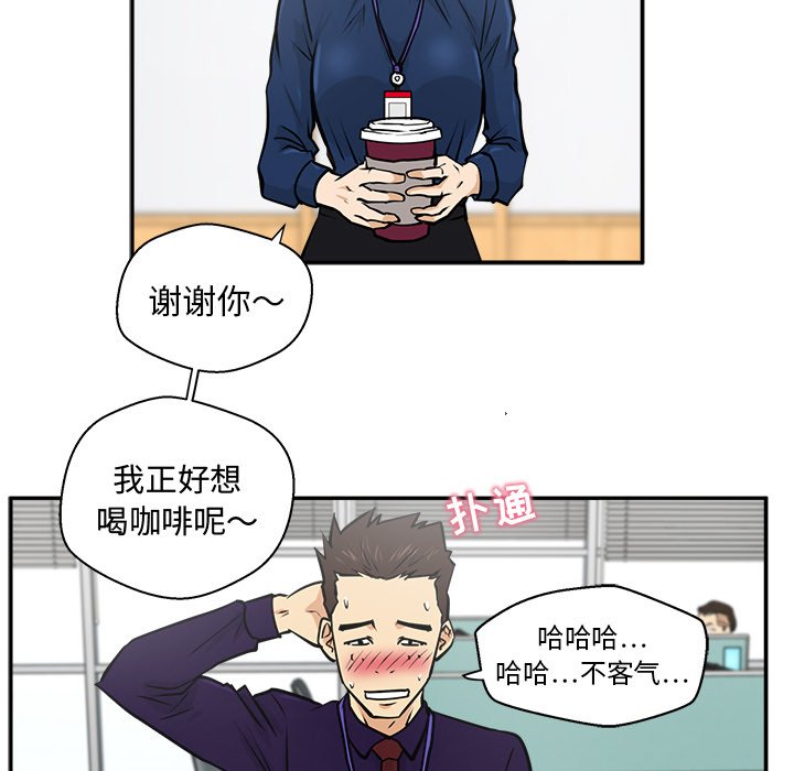 第18話 - 第44张